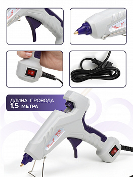 Клеевой пистолет d 11,2мм 60W Maxwell Premium 123-05