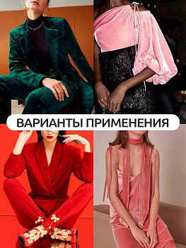 Ткань Бархат мраморный 260 г/м² 95% пэ, 5% спандекс шир.150 см арт.С.2104.03 цв.бордовый рул.35м