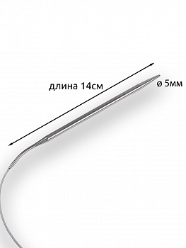 Спицы для вязания круговые Maxwell Gold, металл арт.80-50 5,0 мм /80 см
