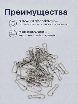 Карабин проволочный ТВ.JX5577 сталь 25мм уп. 50шт