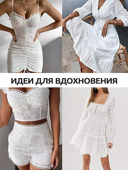 Ткань шитье 100 г/м² 100% хлопок шир.150 см арт.TBY.Emb.8067.15 цв.15 желтый уп.2м