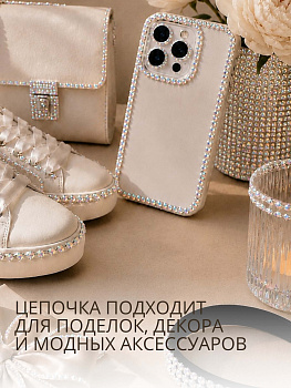 Цепь со стразами арт.TBY.01.SS8.S-2, цв.AB/SILVER, 2.4 мм, уп.10 м