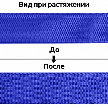 Резинка TBY помочная Ультра 40мм 340 васильковый рул.25м