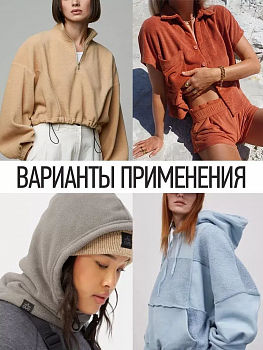 Ткань флис 2-х ст. TBY-0240-S307 240 г/м² 100% ПЭ шир.150см  цв.S307 серый рул.24кг