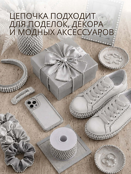 Цепь с жемчугом арт.TBY.05.03.S-1, цв.WHITE/SILVER, 3 мм, уп.10 м