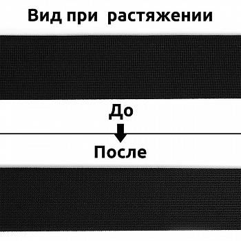 Резинка тканая 40мм черный 26,53г в инд.упаковке рул.40м