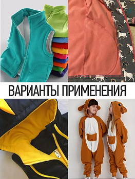 Ткань флис 2-х ст. TBY-0240-S307 240 г/м² 100% ПЭ шир.150см  цв.S307 серый рул.24кг