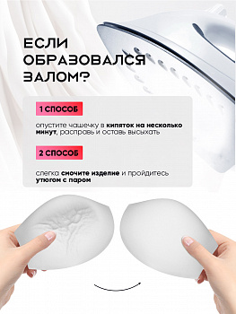 Чашечки универсальные р.85 C (M) пуш-ап TBY-01 белый 01 уп.1 пара