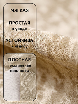 Ткань велюр мраморный 320 г/м² 100% полиэстер шир.140 см арт.Vlr.SIM003 цв.бежевый рул.70м